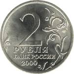 5010-0005 аверс