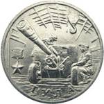 5010-0005 реверс