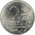 5010-0006 аверс