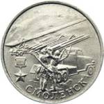 5010-0006 реверс