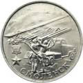 55-я годовщина Победы в Великой Отечественной войне 1941-1945 гг 55-я годовщина Победы в Великой Отечественной войне 1941-1945 гг