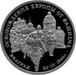 5011-0012 реверс