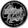 Освобождение Европы от фашизма. Берлин Освобождение Европы от фашизма. Берлин