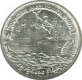 300-летие Российского флота 300-летие Российского флота