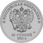5015-0002 аверс