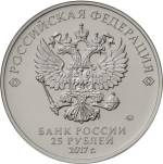 5015-0014 аверс