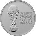 Чемпионат мира по футболу FIFA 2018 в России Чемпионат мира по футболу FIFA 2018 в России