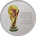 Чемпионат мира по футболу FIFA 2018 в России (в специальном исполнении) Чемпионат мира по футболу FIFA 2018 в России (в специальном исполнении)