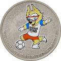 Чемпионат мира по футболу FIFA 2018 в России (в специальном исполнении) Чемпионат мира по футболу FIFA 2018 в России (в специальном исполнении)