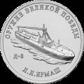 Конструктор оружия Л.Л. Ермаш Конструктор оружия Л.Л. Ермаш
