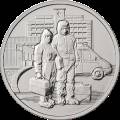 Памятная монета, посвященная самоотверженному труду медицинских работников Памятная монета, посвященная самоотверженному труду медицинских работников