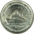 300-летие Российского флота 300-летие Российского флота