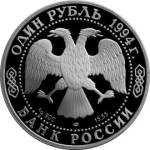 5109-0004 аверс