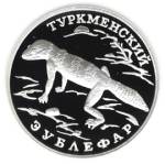 5109-0010 реверс