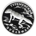 Туркменский эублефар Туркменский эублефар