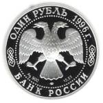 5109-0011 аверс