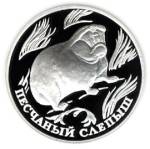 5109-0011 реверс