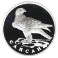 Сапсан Сапсан