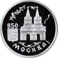 850-летие основания Москвы 850-летие основания Москвы