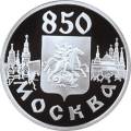 850-летие основания Москвы 850-летие основания Москвы
