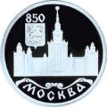 850-летие основания Москвы 850-летие основания Москвы