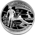 100-летие Российского футбола 100-летие Российского футбола