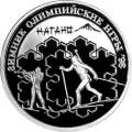Биатлон Биатлон