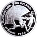 Чемпионат мира по футболу-98 Чемпионат мира по футболу-98