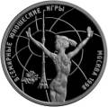 Всемирные юношеские игры Всемирные юношеские игры