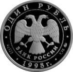 5109-0035 аверс