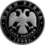 5109-0036 аверс