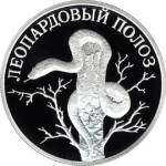 5109-0043 реверс