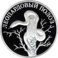 Леопардовый полоз Леопардовый полоз