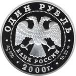 5109-0044 аверс