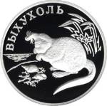 5109-0044 реверс