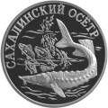 Cахалинский осетр Cахалинский осетр