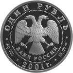 5109-0047 аверс