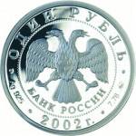5109-0050 аверс