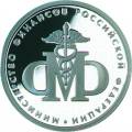 200-летие образования в России министерств 200-летие образования в России министерств