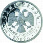 5109-0054 аверс