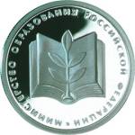 5109-0054 реверс