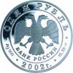 5109-0056 аверс