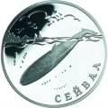 Сейвал (кит) Сейвал (кит)