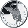 Ангел на шпиле собора Петропавловской крепости Ангел на шпиле собора Петропавловской крепости