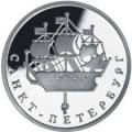 Кораблик на шпиле Адмиралтейства. Кораблик на шпиле Адмиралтейства.