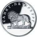 Лев на набережной у Адмиралтейства Лев на набережной у Адмиралтейства