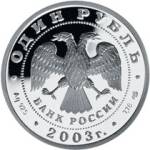 5109-0063 аверс