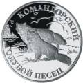 Командорский голубой песец Командорский голубой песец
