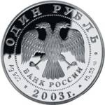 5109-0065 аверс
