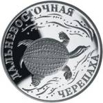 5109-0066 реверс